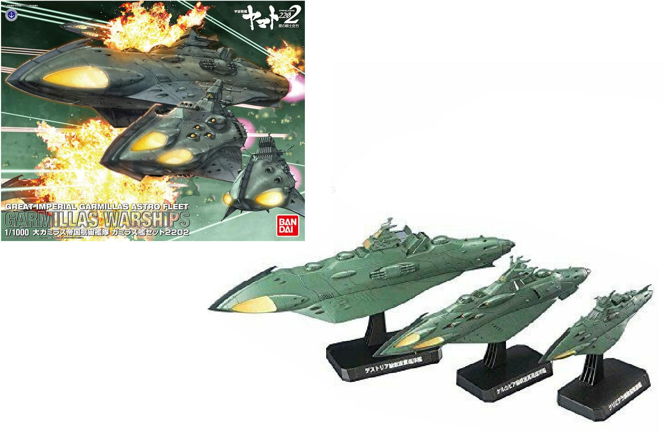 YAMATO - Maquette - Star Blazers 2202 1/1000 Garmillas Warship 2202