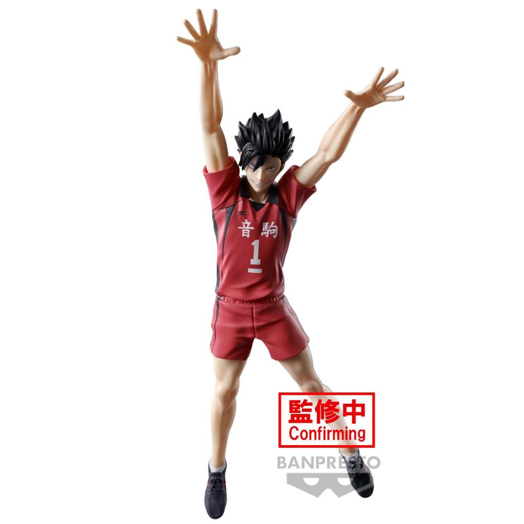 HAIKYU!! - Figurine 20cm - Tetsuro Kuroo