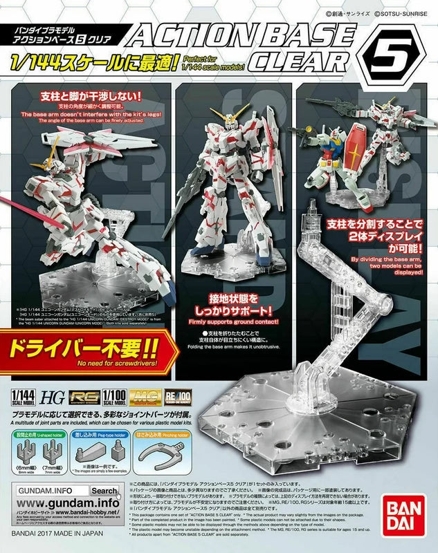 GUNDAM - Model Kit - Action Base 5 clear