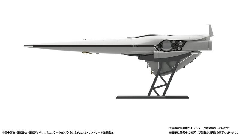 Legend of the galatic heroes - Maquette 1/8000 - Brunhild