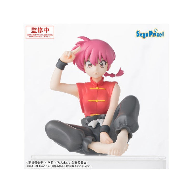RANMA 1/2 - Figurine 8 cm - Saotome Ranma